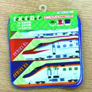 新幹線ミニタオル3枚セット①