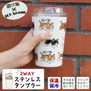 Cup/Tumbler Cat 2-way 450ml Size M