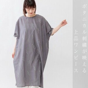 Casual Dress 60 Cambric Fabric Cotton