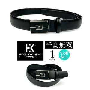腰带 扣环皮带/包带 无孔