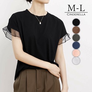 【M-L】シンプルな無地の袖に可愛いチュールフリルがついたTシャツ。