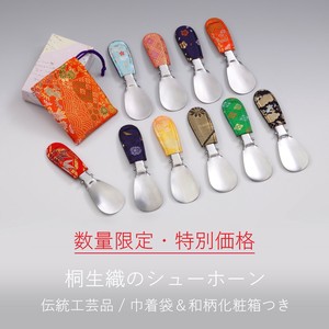 桐生織のシューホーン　靴べら　限定品　伝統工芸品　特別価格　数量限定　日本製　靴クリームのコロンブス
