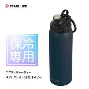 水壶 PEARL METAL珍珠金屬 800ml