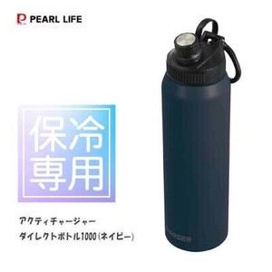 水壶 PEARL METAL珍珠金屬 1000ml