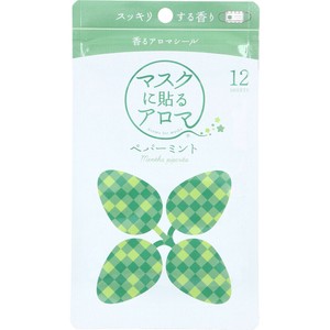 マスクに貼るアロマ 香るアロマシール ペパーミント 12枚入