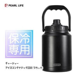 水壶 黑 PEARL METAL珍珠金屬