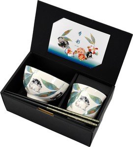 Wakasa lacquerware Cup Dog