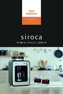 フリーチョイス　sirocaリーフレット　sirocaウェントスコース (カタログギフト）