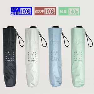 晴雨两用伞 折叠 轻量 防紫外线 男女兼用 55cm