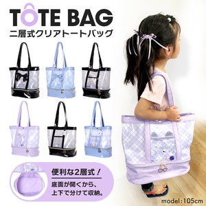 Tote Bag Clear 2-layers [2025 NEW]