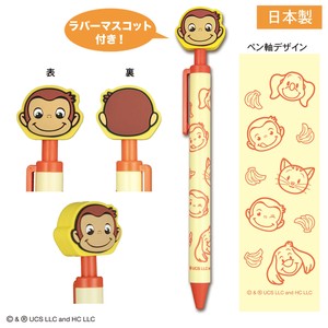 【Curious　George】マスコット付ボールペン