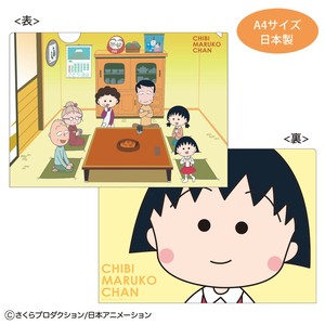 【ちびまる子ちゃん】クリアファイル