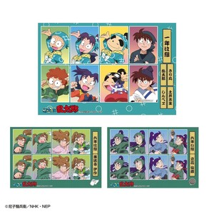 【忍たま乱太郎】証明写真風ステッカー