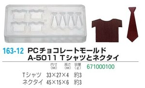 PCチョコレートモールド A-5011Tシャツとネクタイ【チョコレート流し型】