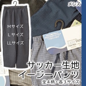 Loungewear Bottom Waist Pocket Easy Pants Men's Seersucker
