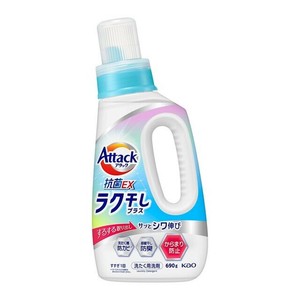 アタック抗菌EX　ラク干しプラス　本体 690g