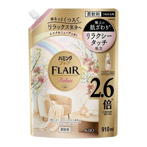 ハミングフレア　リラックス　ムスク＆ミューゲ　スパウトパウチ 910ml