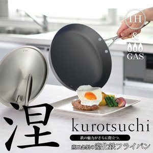 Tsubamesanjo Frying Pan IH Compatible Made in Japan
