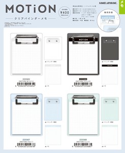 【取寄せ商品】MOTiON クリアバインダーメモ (my)
