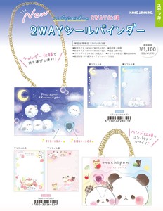 【取寄せ商品】もちもちぱんだ ずっとシマエナガ 2WAYシールバインダー (my)