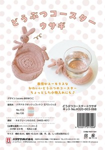 Handicraft Kits Handmade-kit Star
