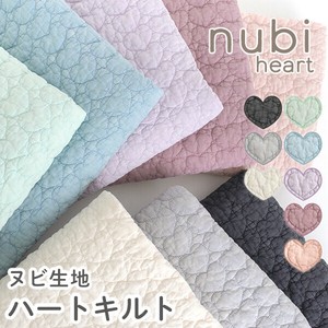 Cotton Nubi Fabric
