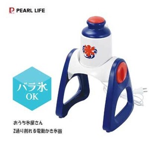 かき氷器 電動 2通り削れる おうち氷屋さん DD-8004 パール金属