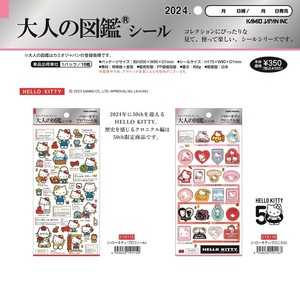 【取寄せ商品】サンリオ 大人の図鑑シール (my)