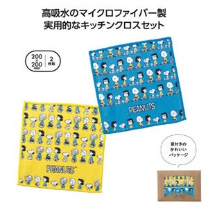 スヌーピーライン キッチンクロス2枚組