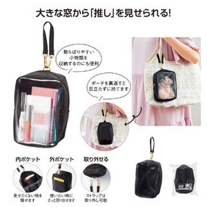 吊り下げられる 窓付ボックスポーチ