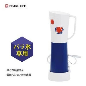かき氷器 ハンディ 電動 おうち氷屋さん DD-8006 パール金属