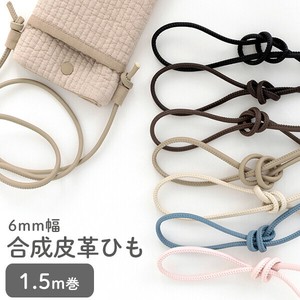 Craft Tape 6mm