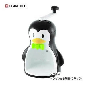 かき氷器 ペンギン ブラック クールズ D-1323　日本製 パール金属 かき氷機