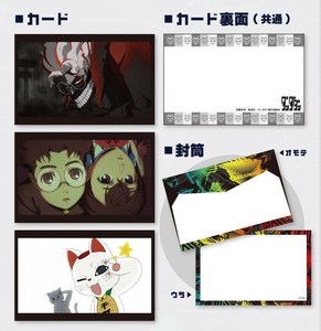 明信片 Marimocraft