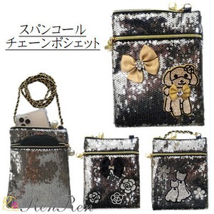 キラキラデコスパンコールポシェット　デコ雑貨　デコポシェット　スマホポシェット 携帯入れ