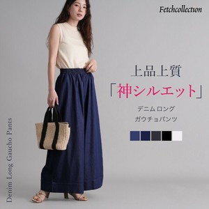 ワイドパンツ スカーチョ ガウチョ フレア デニム スラブ ポケット ウエストゴム 新商品