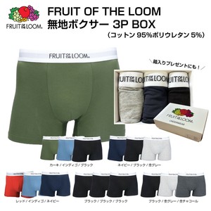 FRUIT OF THE LOOM　ボクサー3枚組　BOX入り