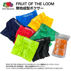 FRUIT OF THE LOOM 成型無地　ボクサーパンツ