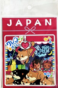 【ステッカー】JAPAN水引き『芝犬クレーンゲーム』