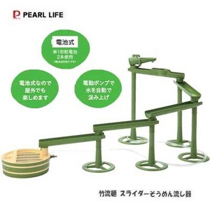 烹饪用品 PEARL METAL珍珠金屬
