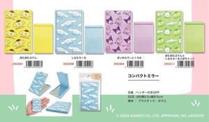 「サンリオ」おえかきさん×さんりおきゃらくたーず　コンパクトミラー