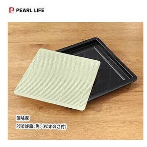 大餐盘/中餐盘 PEARL METAL珍珠金屬 四角形 塑胶 2cm 日本制造