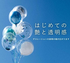 【高品質】Tバルーン 12.5cm ラウンド 透明  バースデー  パーティー  サプライズギフト