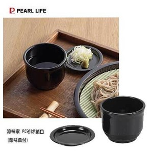 大餐盘/中餐盘 PEARL METAL珍珠金屬 塑胶 日本制造