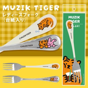 Fork