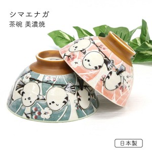 【シマエナガ 茶碗 美濃焼】 シマエナガ 大 中 日本製 かわいい 鳥好き 食器 [小鳥]