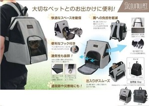 OLU’OLU PET ペットキャリーバッグ ブレ— IB-359