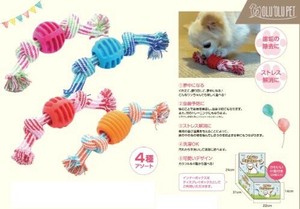 OLU’OLU PET わんこの わんこのカミカミロープ 4種アソート IB-362