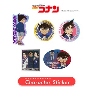 キャラクターステッカー　"名探偵コナン"