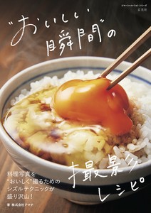 相机/摄影书籍